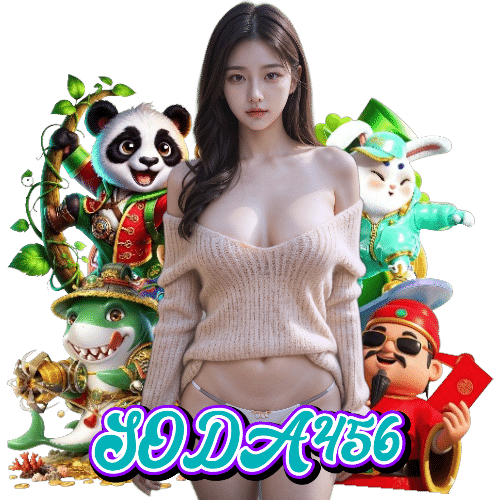SODA456 แตกง่าย